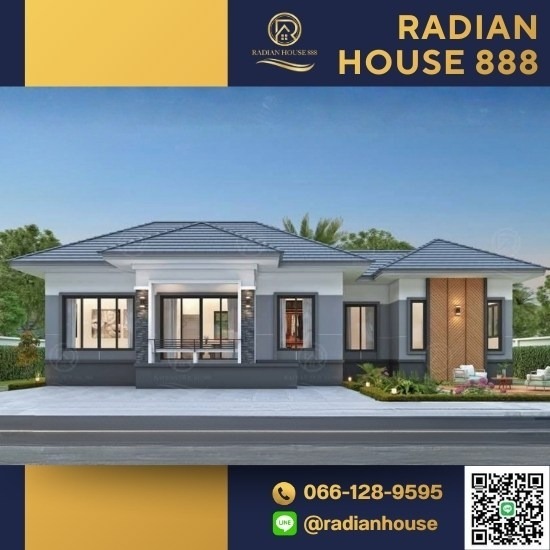 บริษัทรับสร้างบ้าน