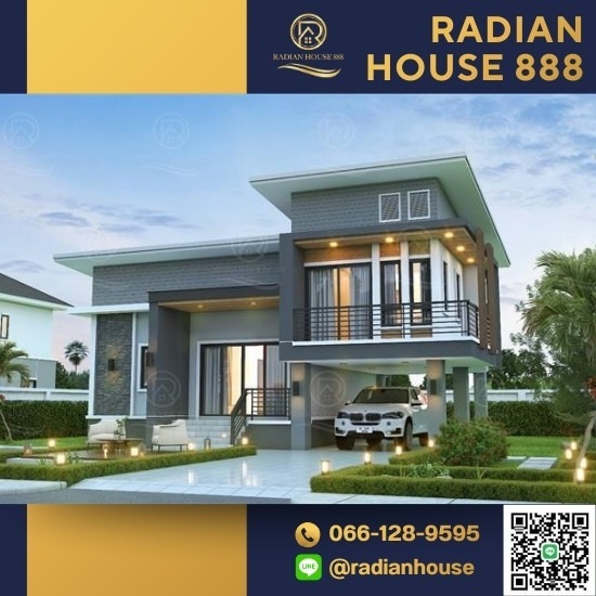 บริษัทรับสร้างบ้านมืออาชีพ