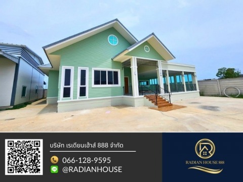 บริษัทรับสร้างบ้าน
