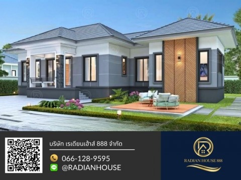 บริษัทสร้างบ้าน