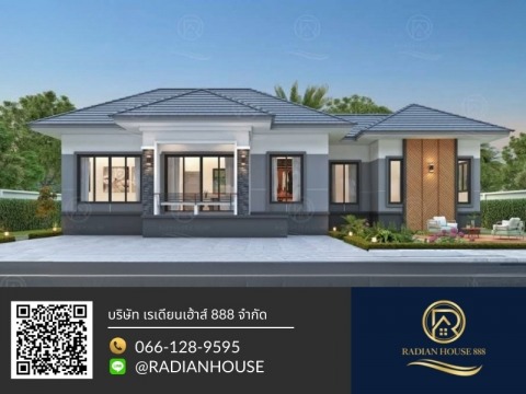 บสร้างบ้านมาตรฐาน