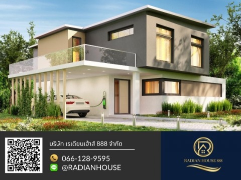 รับสร้างบ้านพร้อมออกแบบ